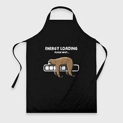 Фартук Energy loading - please wait