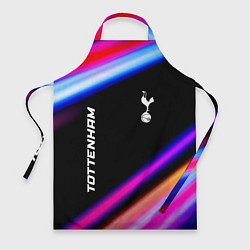 Фартук кулинарный Tottenham speed game lights, цвет: 3D-принт