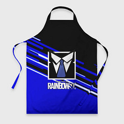 Фартук Rainbow six geometry steel