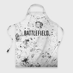 Фартук кулинарный Battlefield dirty white craters, цвет: 3D-принт