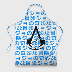 Фартук Assassins Creed japan game