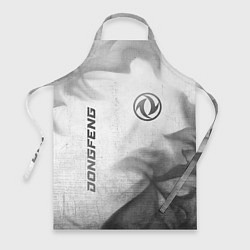 Фартук кулинарный Dongfeng - white gradient вертикально, цвет: 3D-принт