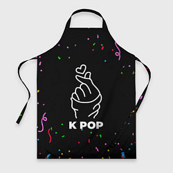 Фартук кулинарный K Pop конфети, цвет: 3D-принт