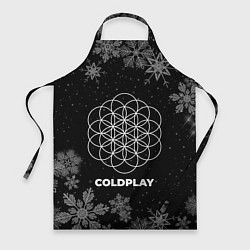 Фартук кулинарный Снежный Coldplay, цвет: 3D-принт