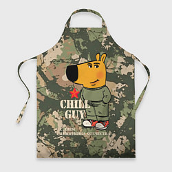 Фартук кулинарный Чиловый парень - с Днем защитника Отечества, цвет: 3D-принт