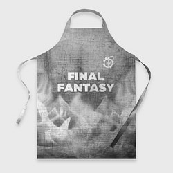 Фартук кулинарный Final Fantasy - grey gradient посередине, цвет: 3D-принт