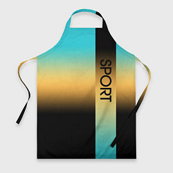 Фартук Sport бирюзово-жёлто-чёрный градиент с полосой