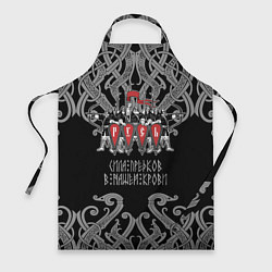 Фартук Русь дружина богатыри