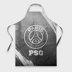 Фартук PSG - grey gradient