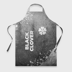 Фартук кулинарный Black Clover - grey gradient вертикально, цвет: 3D-принт