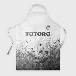 Фартук кулинарный Totoro - white gradient посередине, цвет: 3D-принт