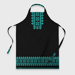 Фартук кулинарный Славянские узоры и орнамент голубой - вышиванка ру, цвет: 3D-принт
