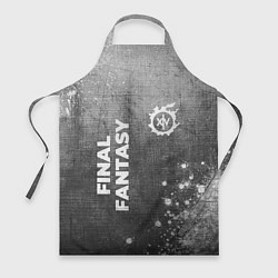 Фартук кулинарный Final Fantasy - grey gradient вертикально, цвет: 3D-принт