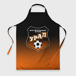 Фартук ФК Урал - градиент