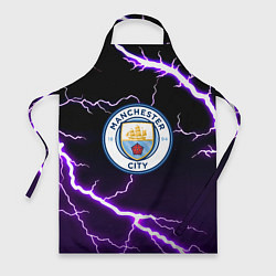 Фартук Манчестер молнии шторм неон