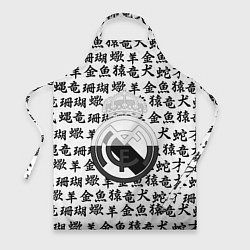 Фартук Реал Мадрид япония символы