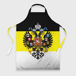 Фартук кулинарный Имперский Флаг, цвет: 3D-принт