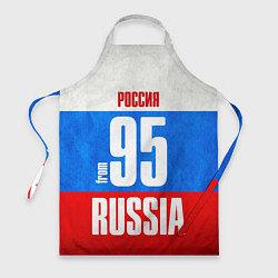 Фартук Russia: from 95