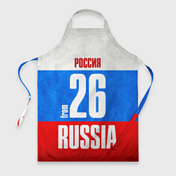 Фартук Russia: from 26