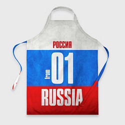 Фартук кулинарный Russia: from 01, цвет: 3D-принт