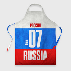 Фартук кулинарный Russia: from 07, цвет: 3D-принт