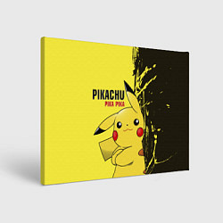 Картина прямоугольная Pikachu Pika Pika