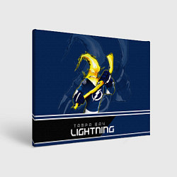 Картина прямоугольная Bay Lightning