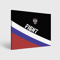 Картина прямоугольная Fight Russia