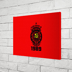 Холст прямоугольный Сделано в СССР 1989, цвет: 3D-принт — фото 2