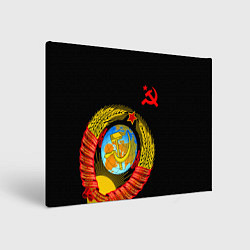 Холст прямоугольный Герб СССР, цвет: 3D-принт