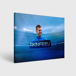 Картина прямоугольная Akinfeev