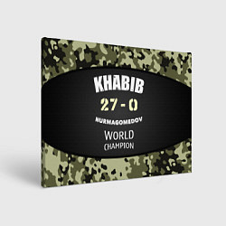 Холст прямоугольный Khabib: 27 - 0, цвет: 3D-принт