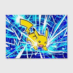 Холст прямоугольный Пикачу бежит с молниями, цвет: 3D-принт — фото 2