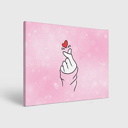 Картина прямоугольная Сердечко пальцами