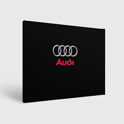 Картина прямоугольная AUDI