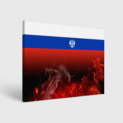 Картина прямоугольная Россия огонь