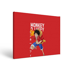 Холст прямоугольный Monkey D Luffy, цвет: 3D-принт