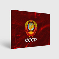 Картина прямоугольная СССР USSR