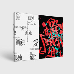 Холст прямоугольный Японские надписи, цвет: 3D-принт