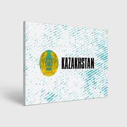 Холст прямоугольный KAZAKHSTAN КАЗАХСТАН, цвет: 3D-принт