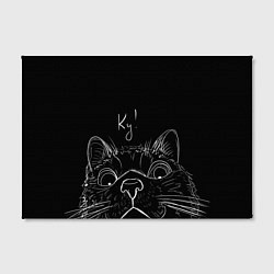 Холст прямоугольный Говорящий кот, цвет: 3D-принт — фото 2