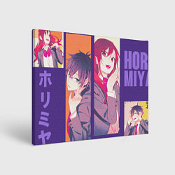 Картина прямоугольная Horimiya