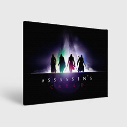 Холст прямоугольный Assassins brothers, цвет: 3D-принт