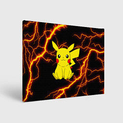 Холст прямоугольный PIKACHU PIKA PIKA РАЗРЯДЫ МОЛНИЙ, цвет: 3D-принт