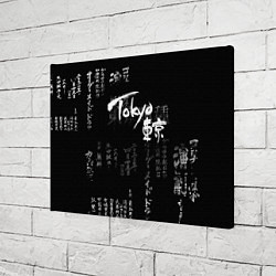 Холст прямоугольный Токио Надпись Иероглифы Япония Tokyo, цвет: 3D-принт — фото 2