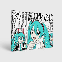 Картина прямоугольная Hatsune Miku Vocaloid