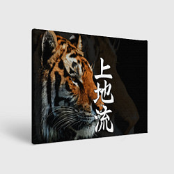 Холст прямоугольный Год тигра 2022 Взгляд, цвет: 3D-принт