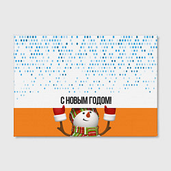 Холст прямоугольный СнежовичОк, цвет: 3D-принт — фото 2