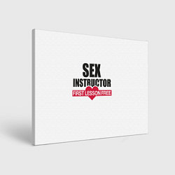 Картина прямоугольная Секс Инструктор SEX INSTRUCTOR