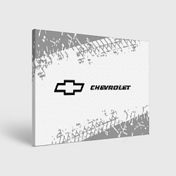 Холст прямоугольный Chevrolet Speed на светлом фоне со следами шин, цвет: 3D-принт